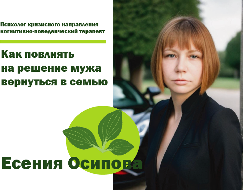 Инструкция